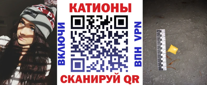 Купить закладку Марихуана АМФ Cocaine ГАШ МЕФ Аткарск