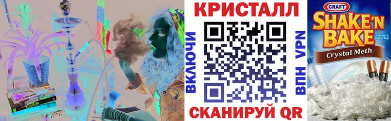 Купить закладки Аткарск Amphetamine 98%