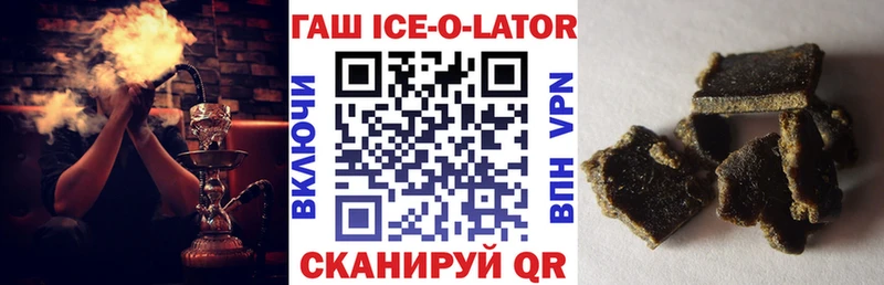 ГАШ Premium  Купить  Аткарск 