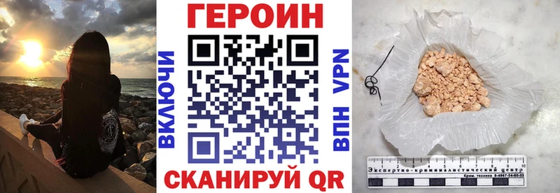 Купить  Аткарск  ГЕРОИН афганец 