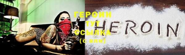 меф VHQ Кинешма