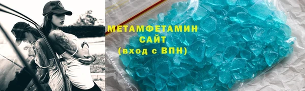 мескалин Киреевск