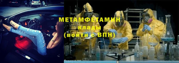 мескалин Киреевск