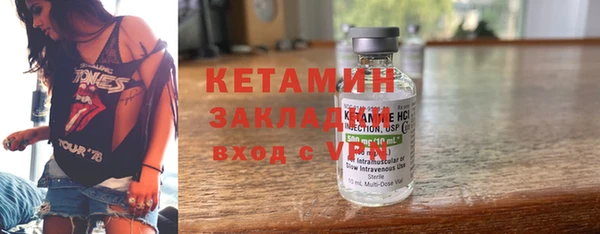 меф VHQ Кинешма