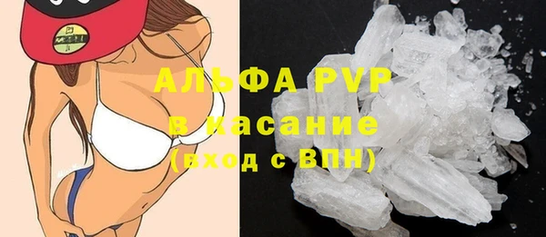 меф VHQ Кинешма