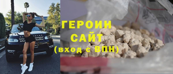 меф VHQ Кинешма
