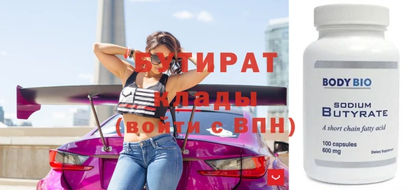 мескалин Киреевск