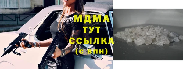 мескалин Киреевск