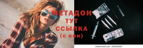 меф VHQ Кинешма