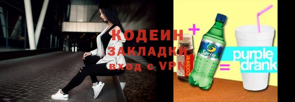меф VHQ Кинешма