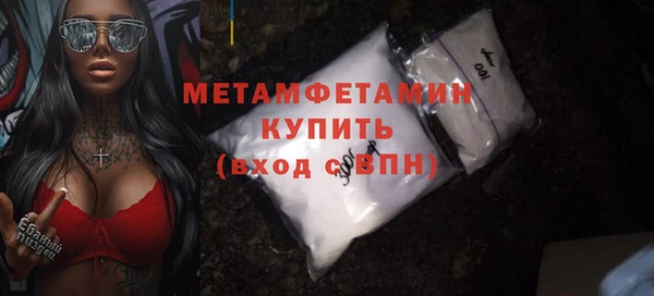меф VHQ Кинешма