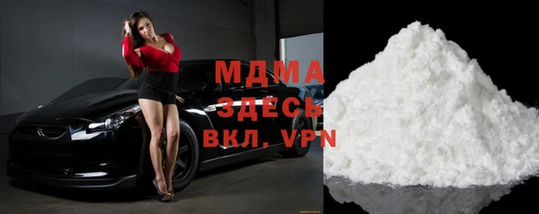 меф VHQ Кинешма