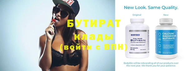 меф VHQ Кинешма