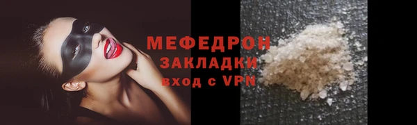 мескалин Киреевск