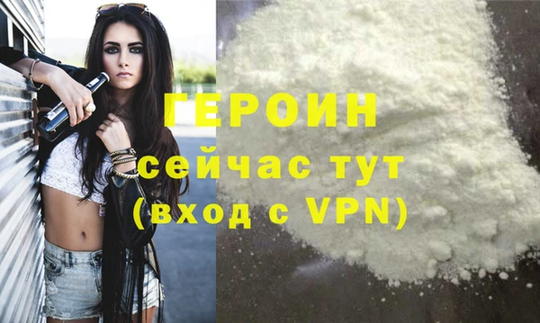 меф VHQ Кинешма