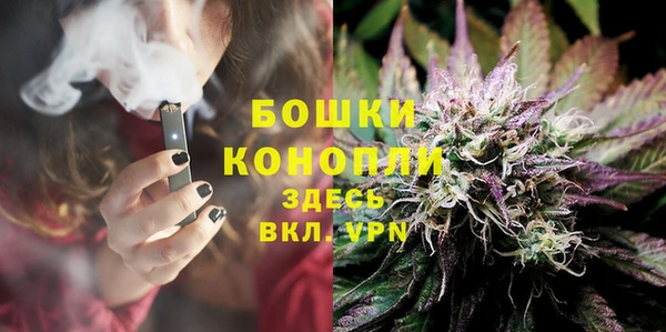 меф VHQ Кинешма