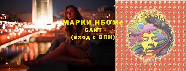 мескалин Киреевск