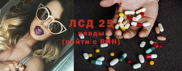 мескалин Киреевск