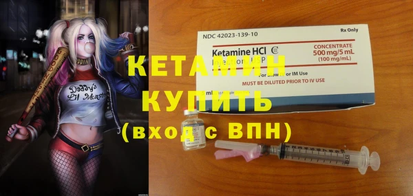 меф VHQ Кинешма