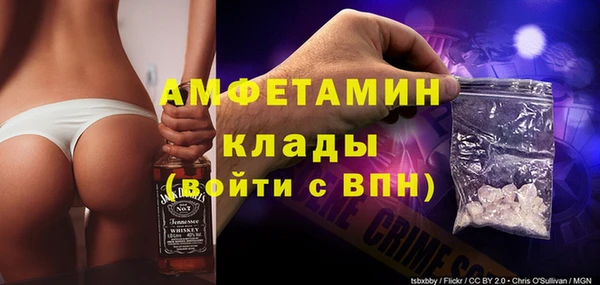 меф VHQ Кинешма