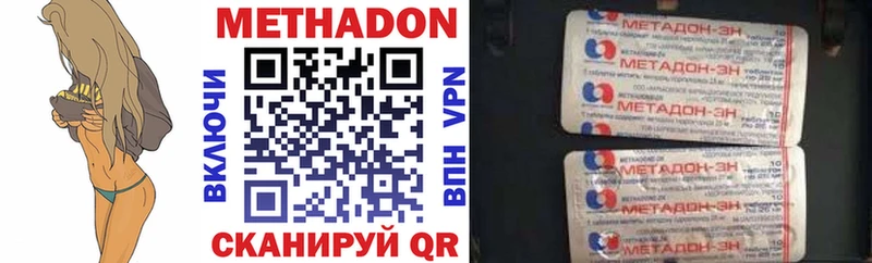 МЕТАДОН мёд  Купить где  Аткарск 