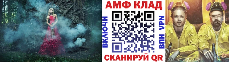 МЕТАМФЕТАМИН мет  Купить закладки  Аткарск 