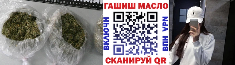 ТГК жижа  Купить где  Аткарск 