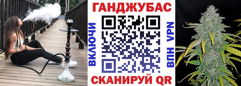 Каннабис VHQ  Купить где  Аткарск 